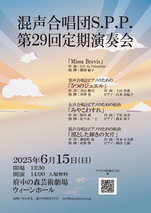 ��29�������t��